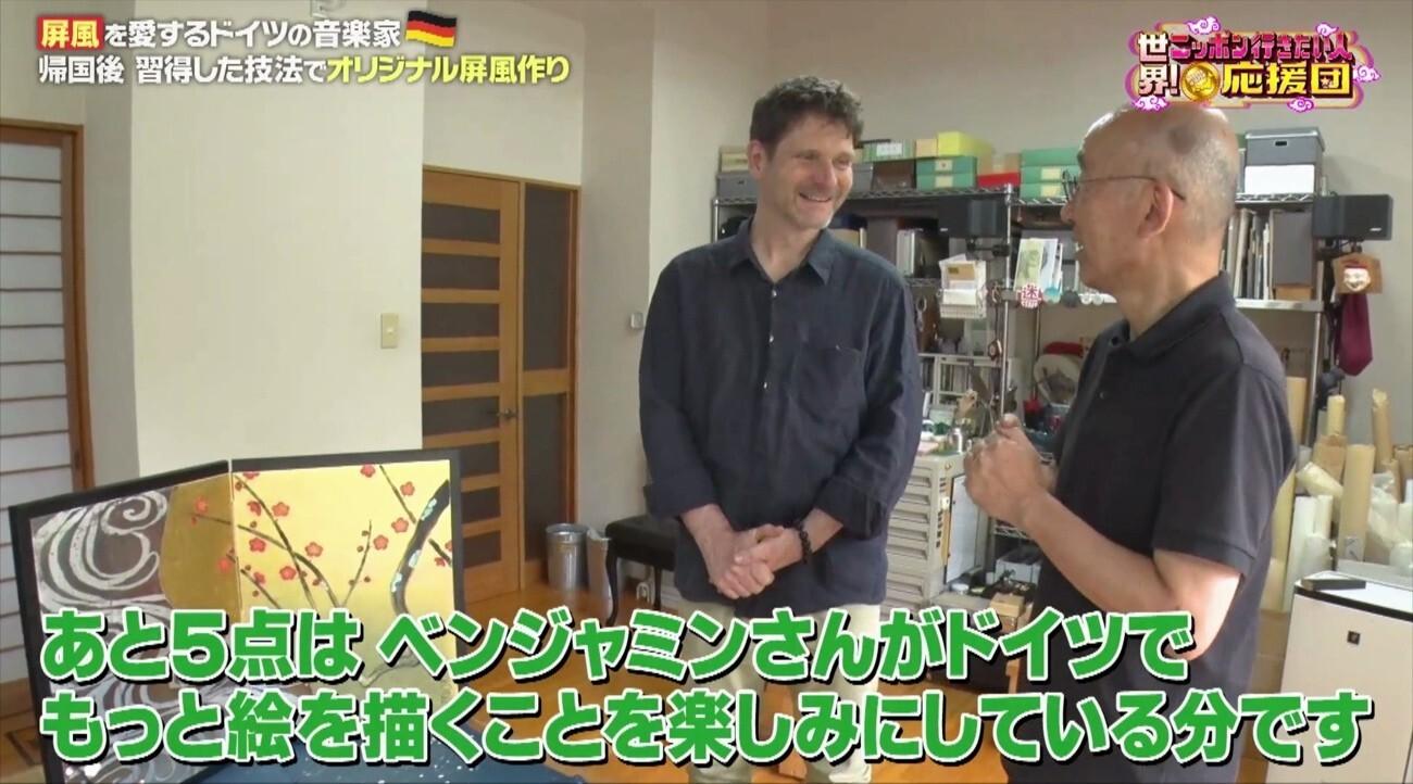 憧れの国宝・紅白梅図屏風に「オーマイガッ」尾形光琳の屏風絵の技法を学ぶ:世界!ニッポン行きたい人応援団