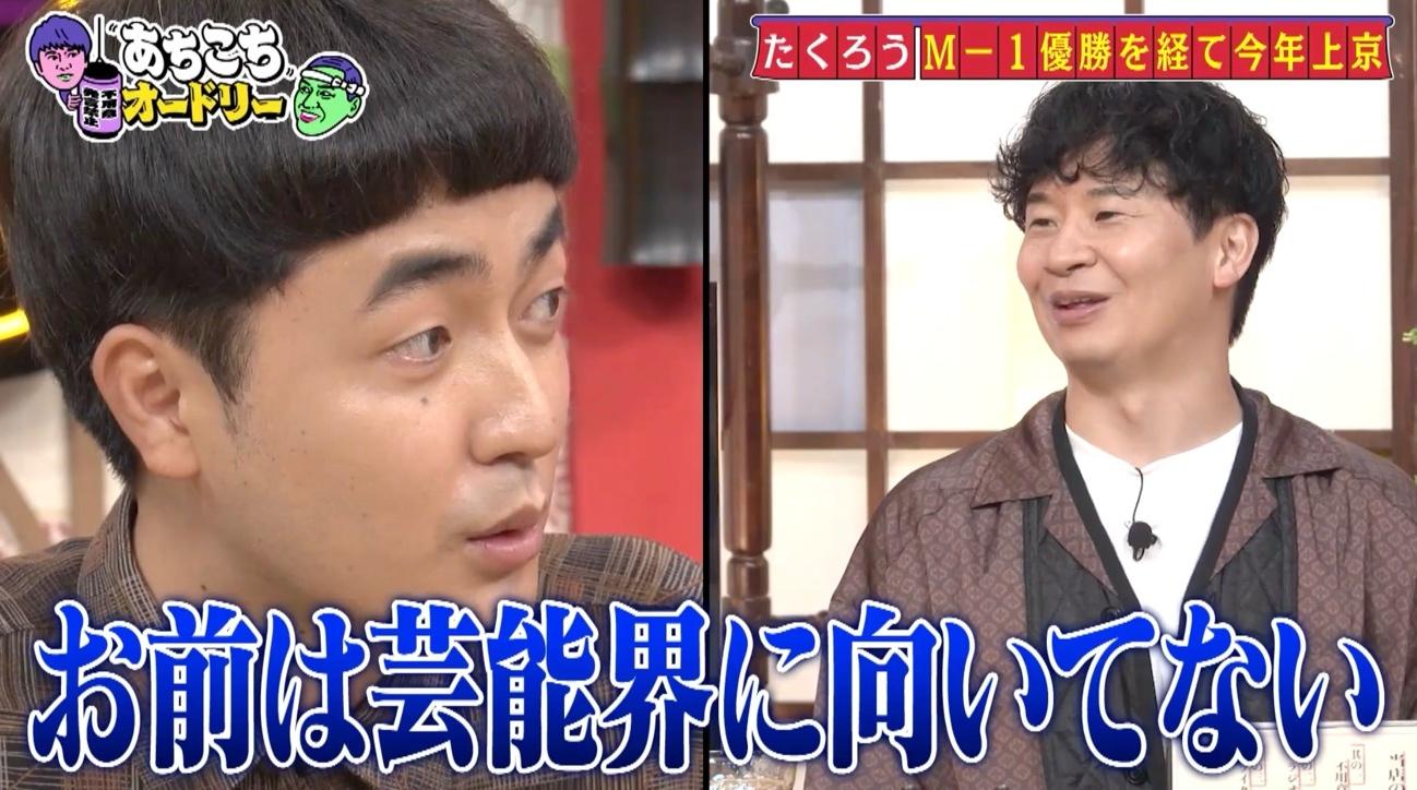 あちこち