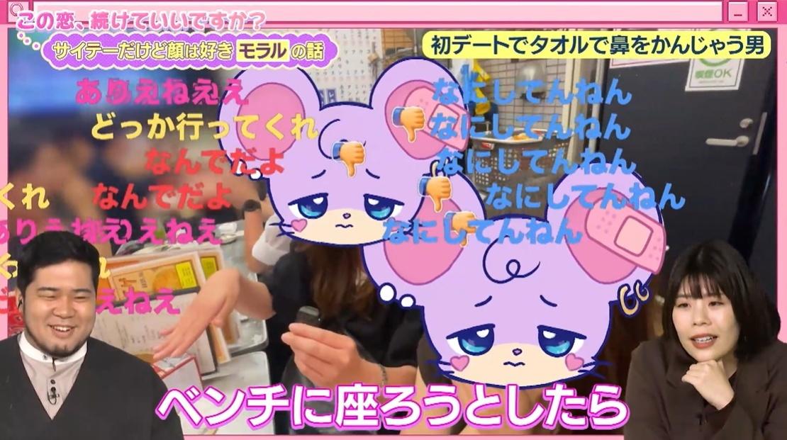 裏アカ悪口モラハラ男、売れない俳優のヒモ…“顔が好き”なら、どこまで許せる?