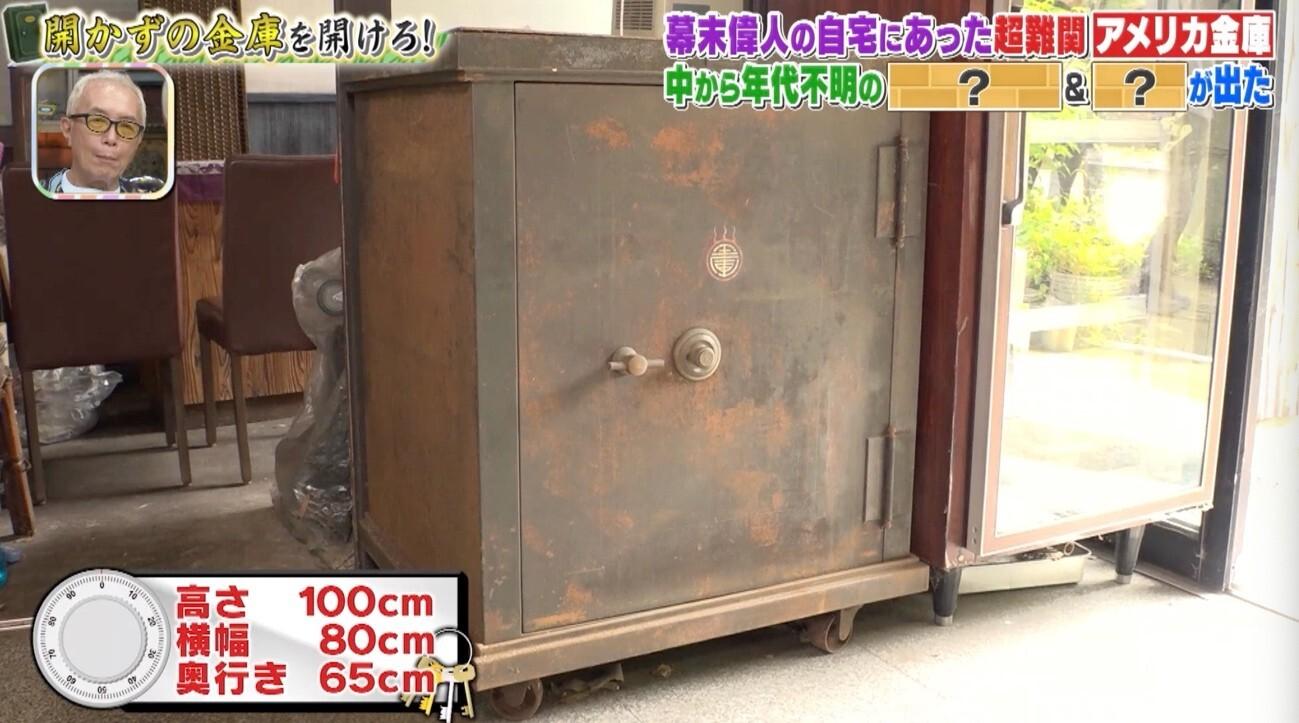 記事画像