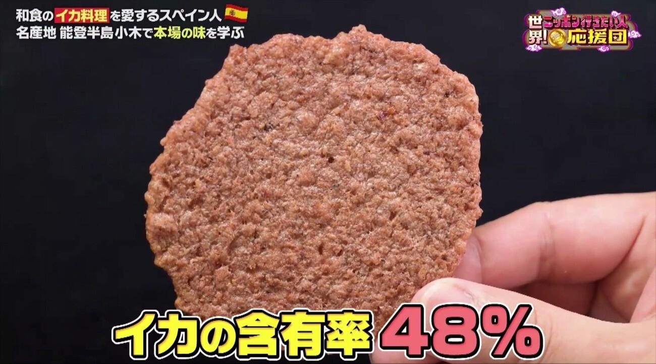 記事画像