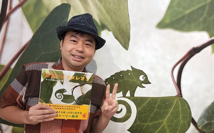 世界が絶賛する葉っぱ切り絵アーティスト「かわいい生きものより