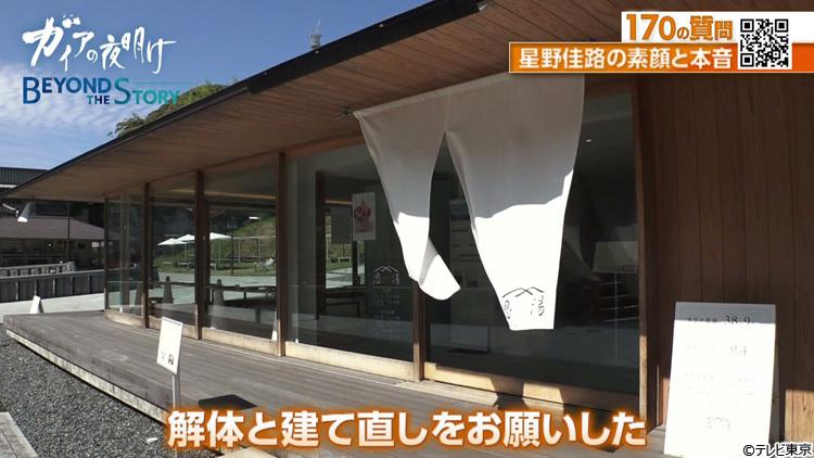 記事画像