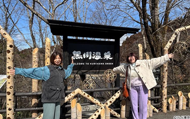 結果】新緑の絶景露天を求めて熊本・黒川温泉～長崎・小浜温泉へ