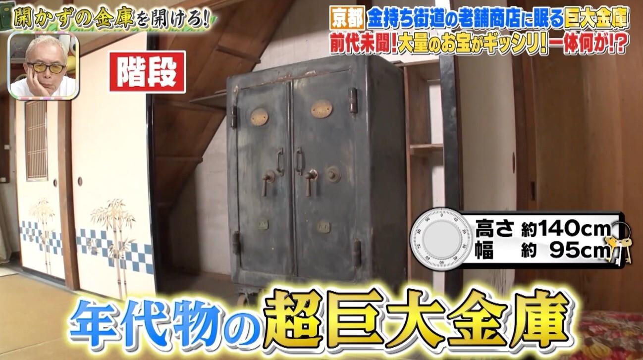 記事画像