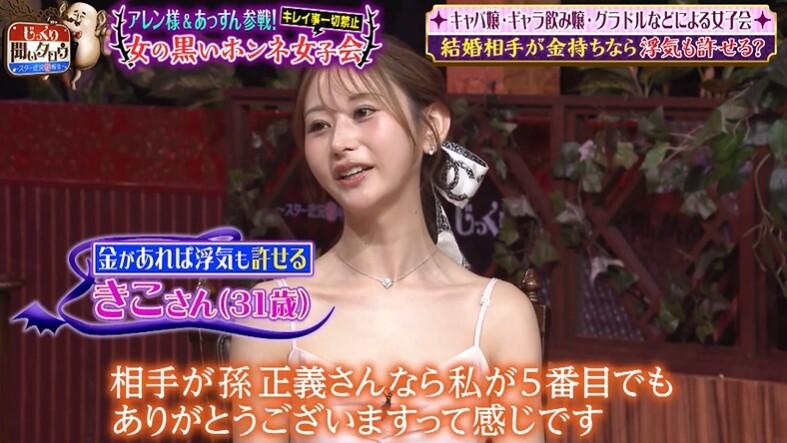 じっくり