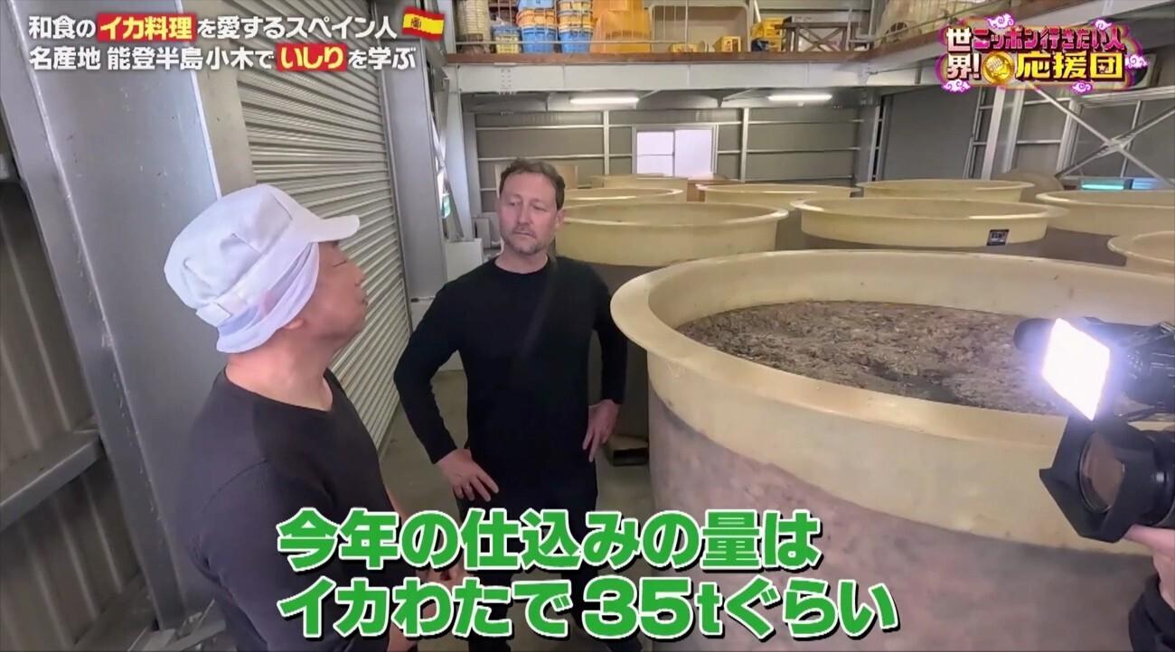 記事画像