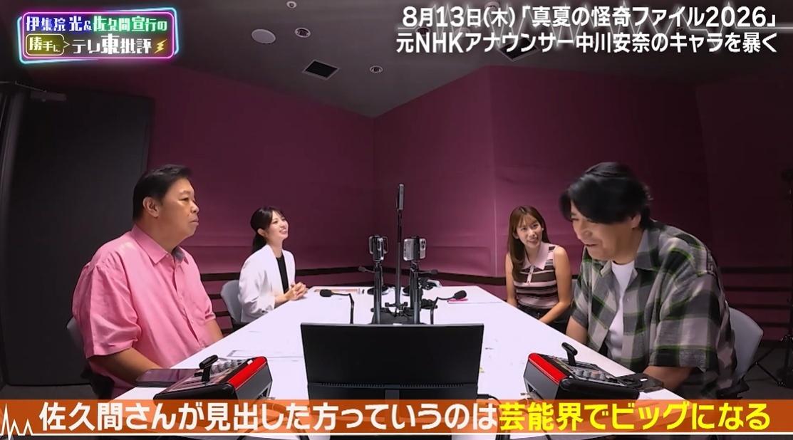 記事画像