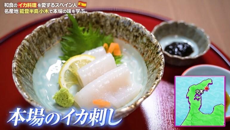 記事画像