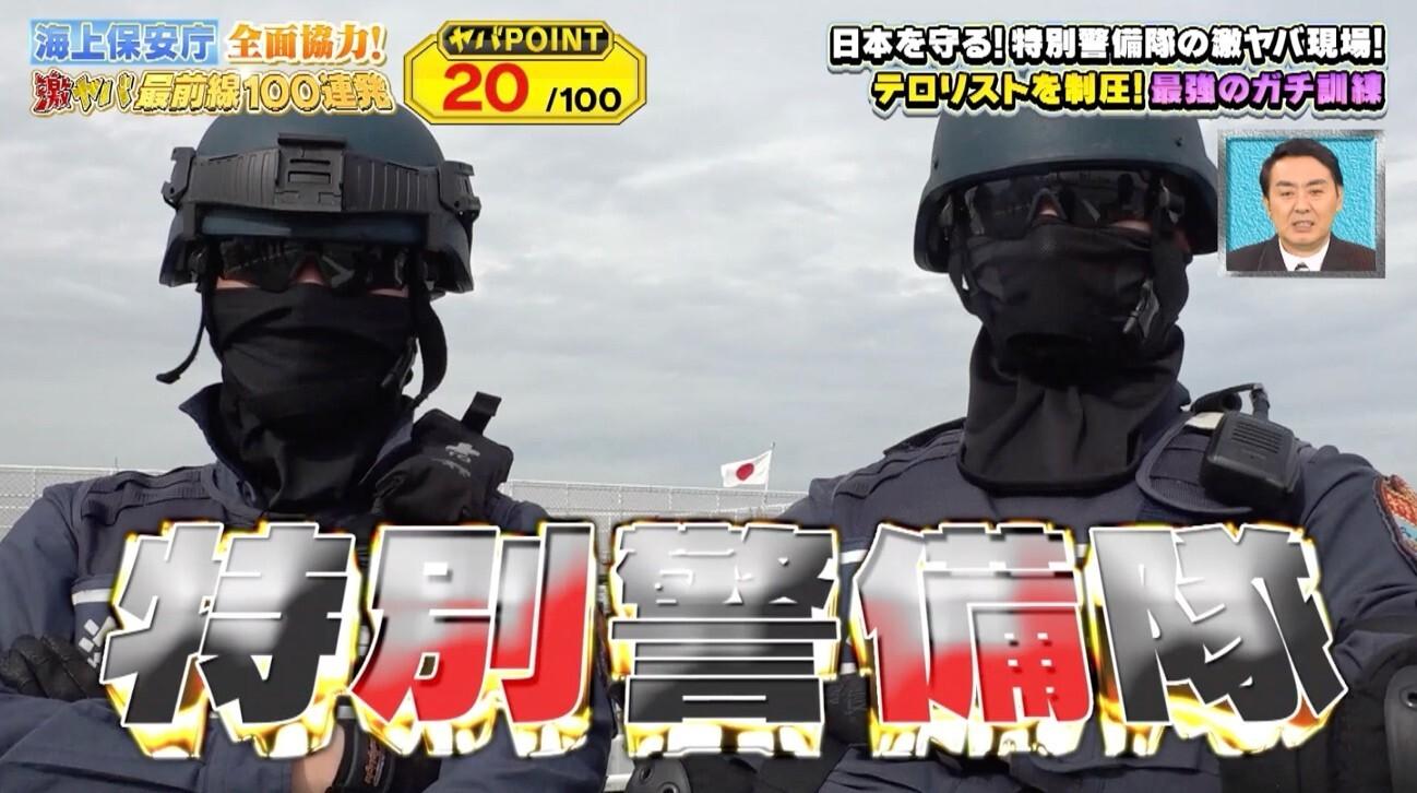 記事画像