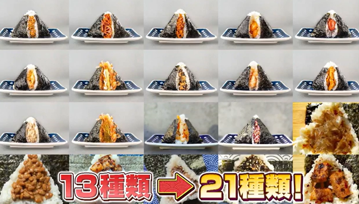 7/20応援団