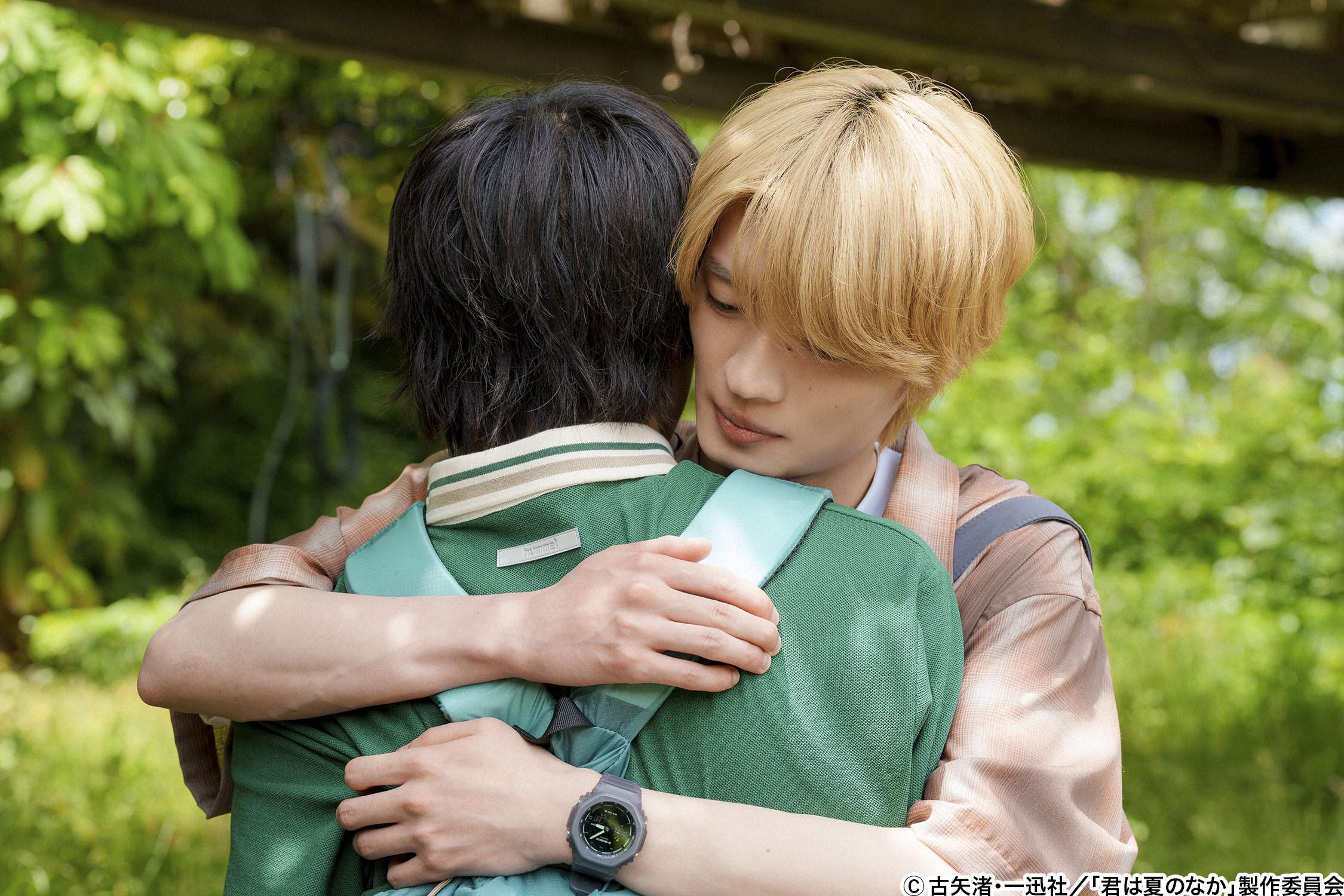 「君は夏のなか」奥智哉×杢代和人【後編】