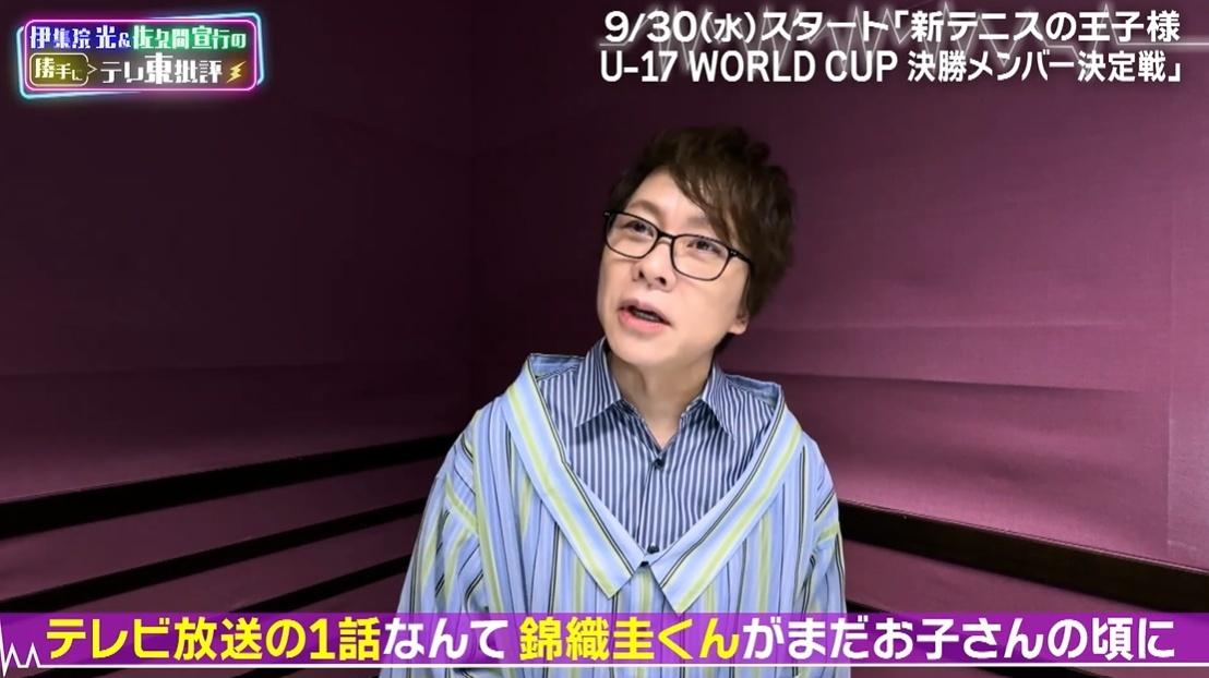 テレ東批評