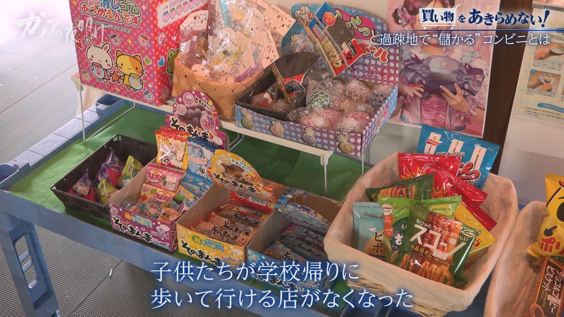 ガイア