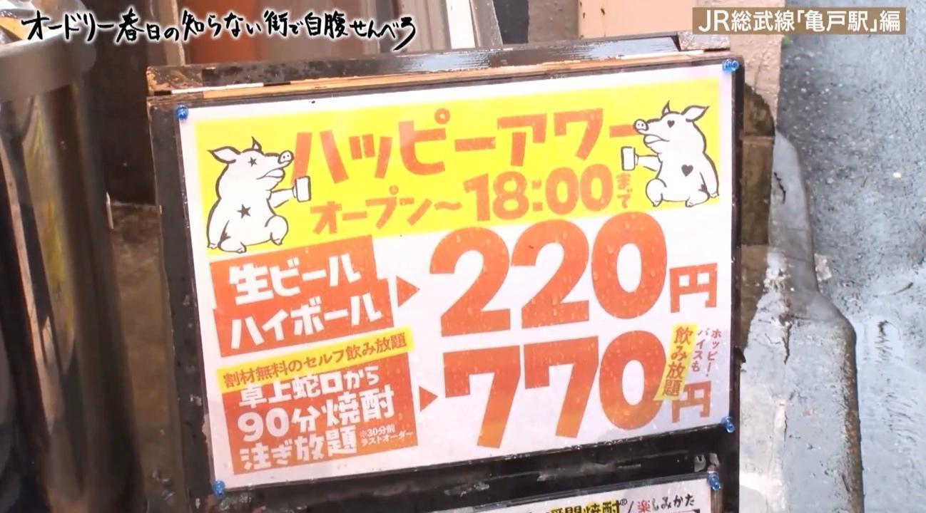 記事画像