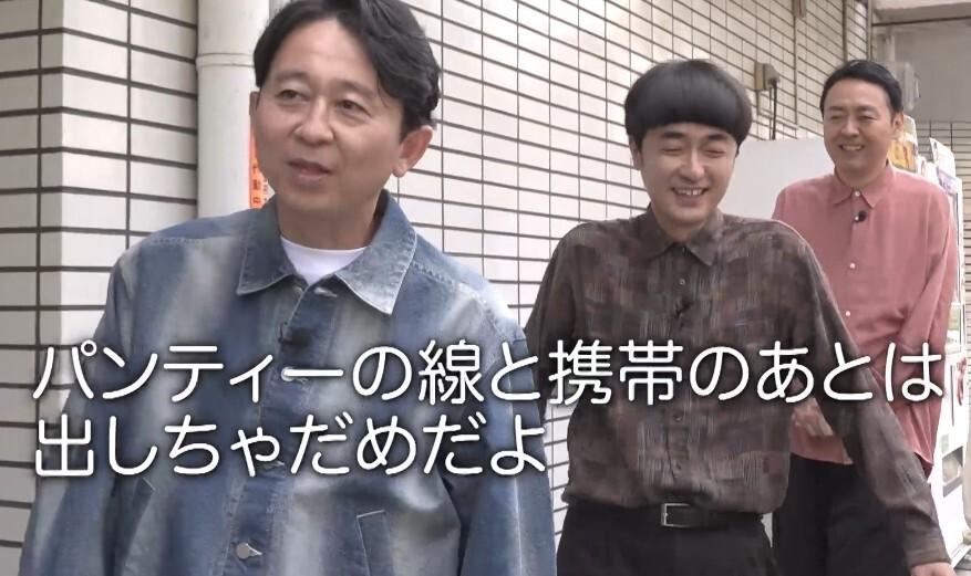 有吉ぃぃ