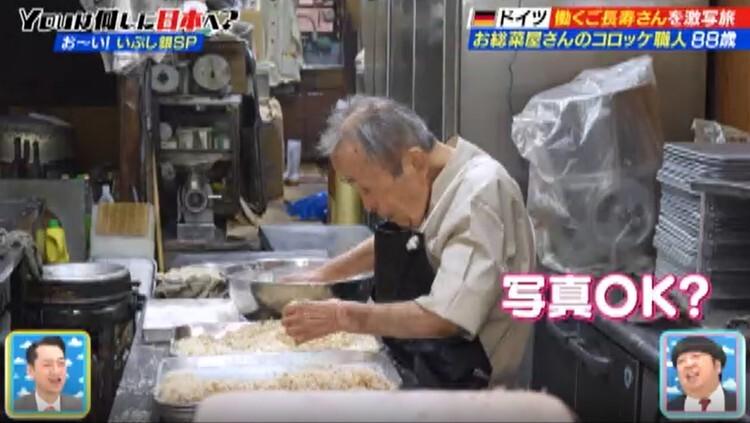 「働くご長寿」を撮りに日本各地へ！大学院生YOUが教わった元気の秘訣：YOUは何しに日本へ？