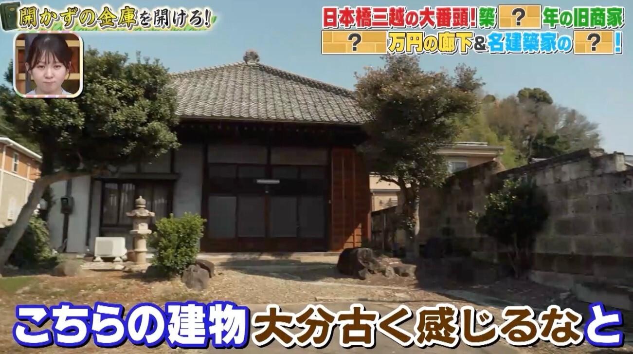 記事画像