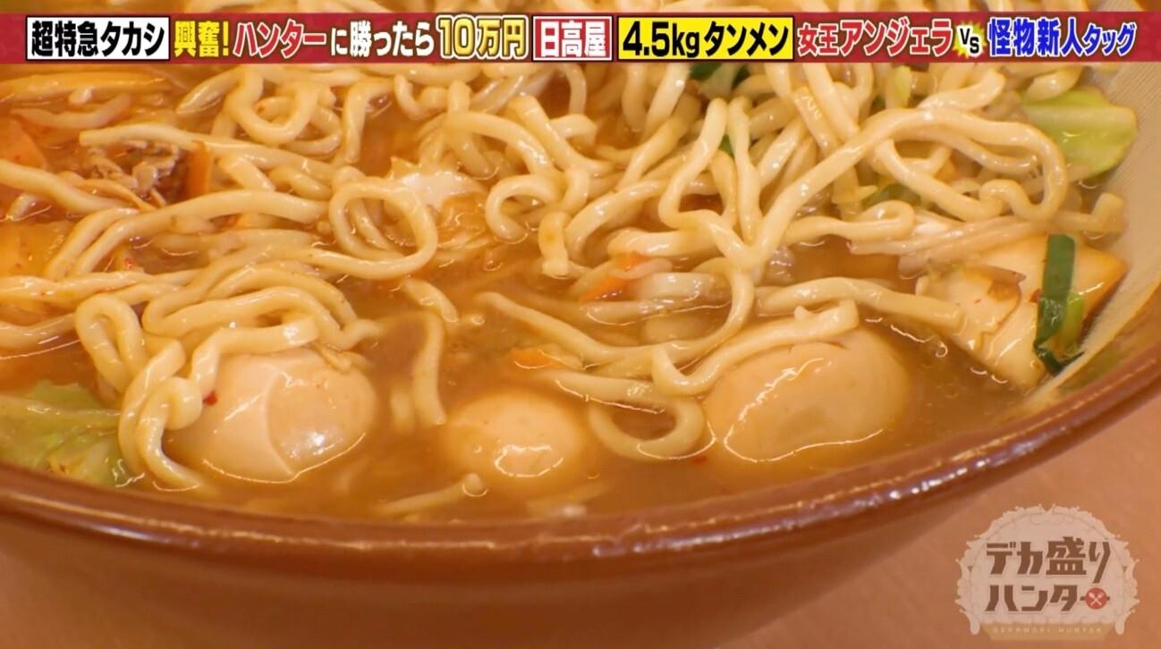 記事画像