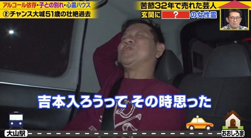 家、ついて行ってイイですか?