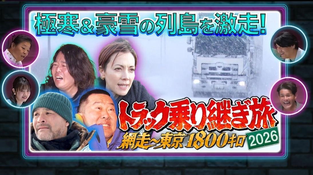 テレ東批評