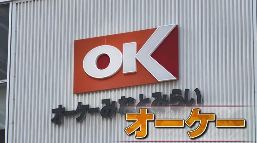 記事画像