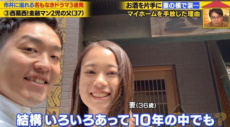 家、ついて行ってイイですか？