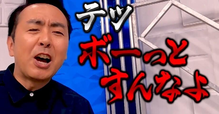 記事画像