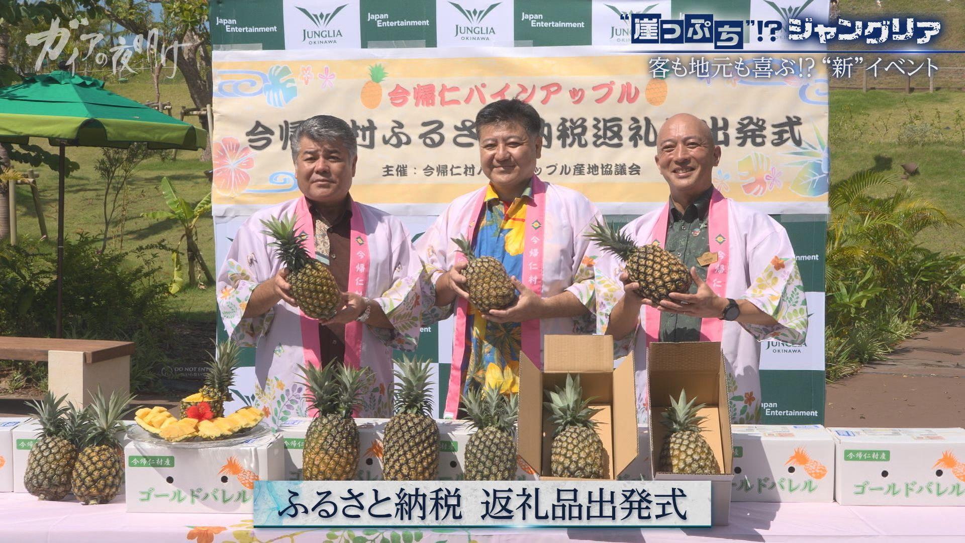 記事画像