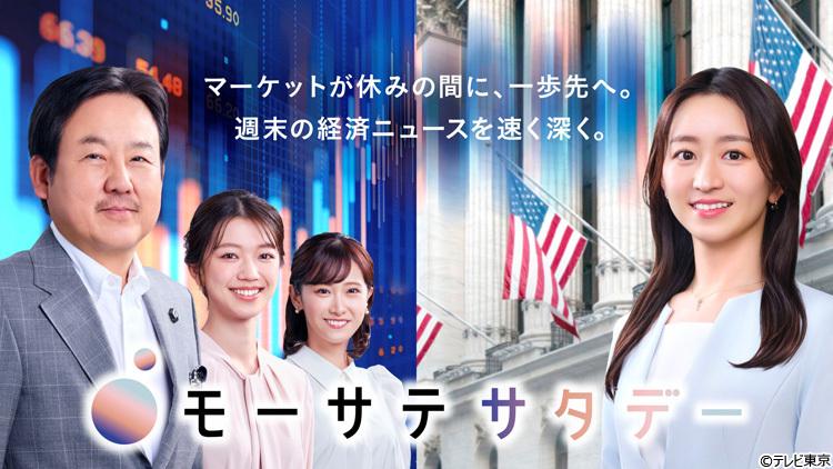 記事画像