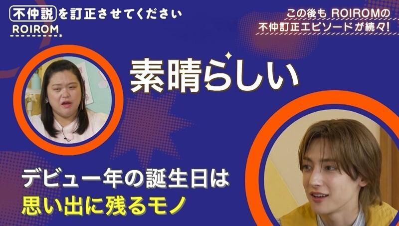 その情報