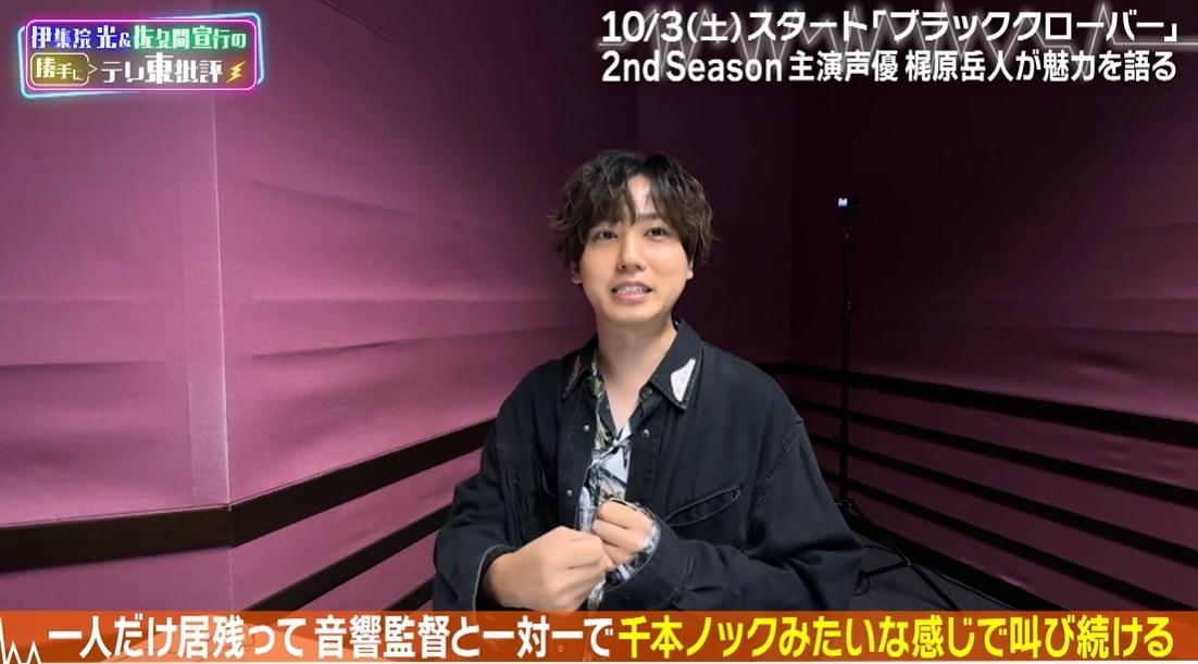 テレ東批評