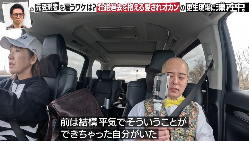 記事画像
