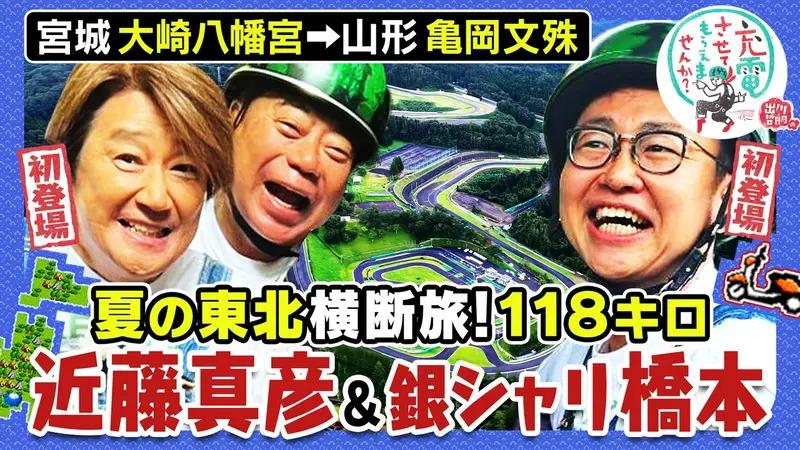 記事画像
