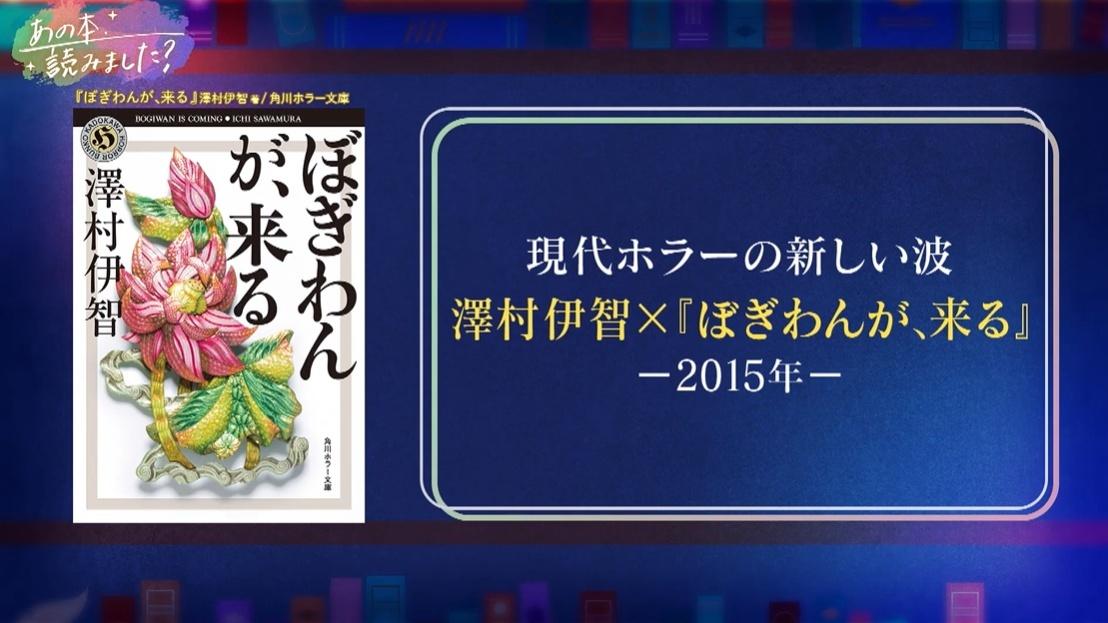 記事画像