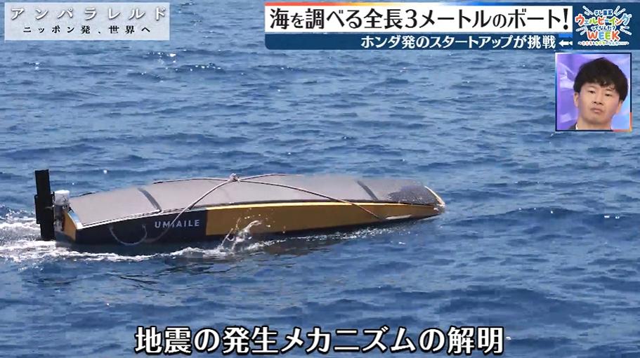 アンパラレルド