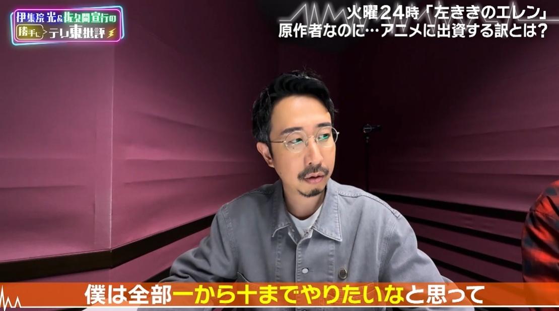 記事画像