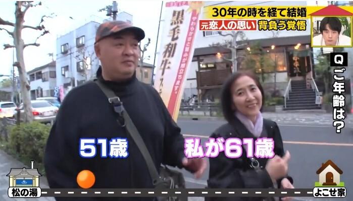 家、ついて行ってイイですか?