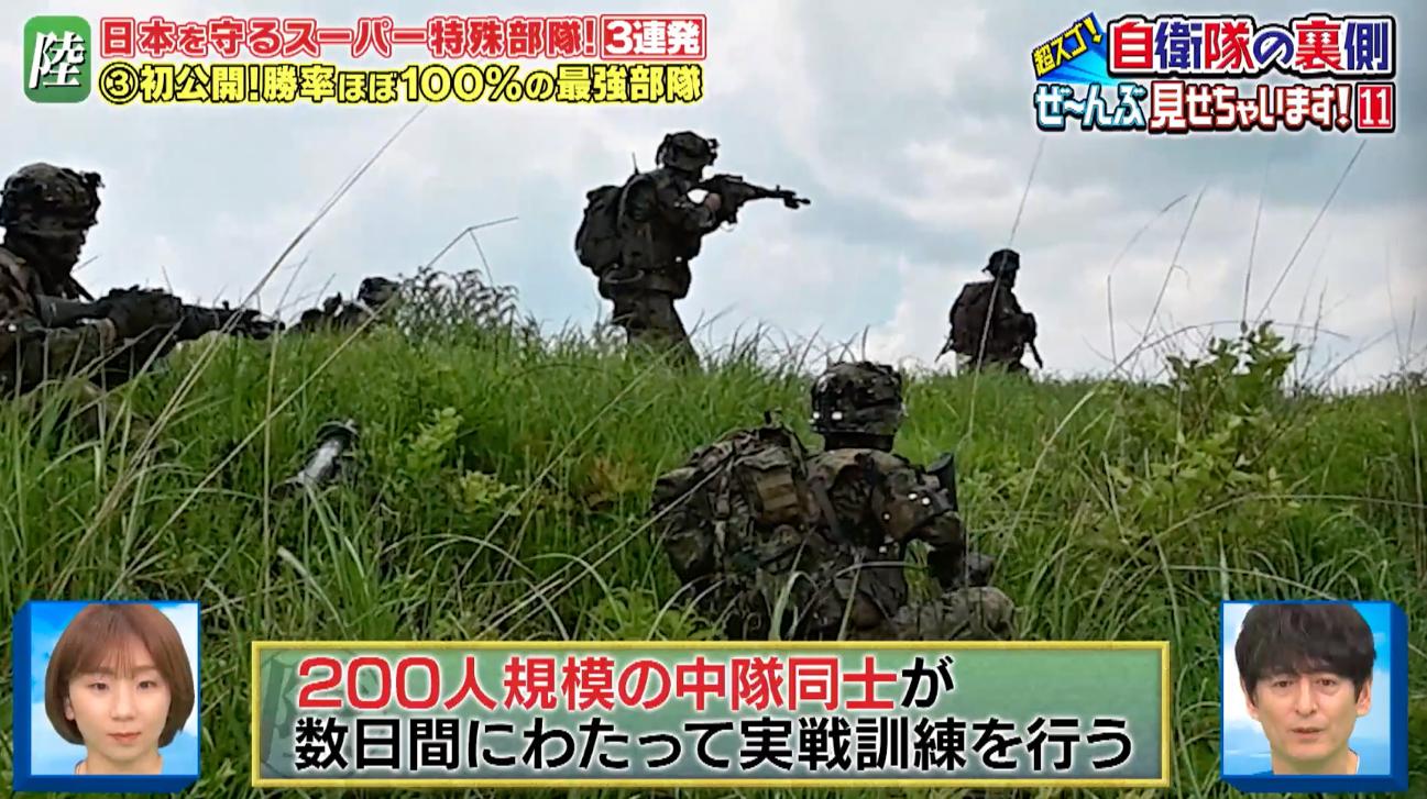 記事画像