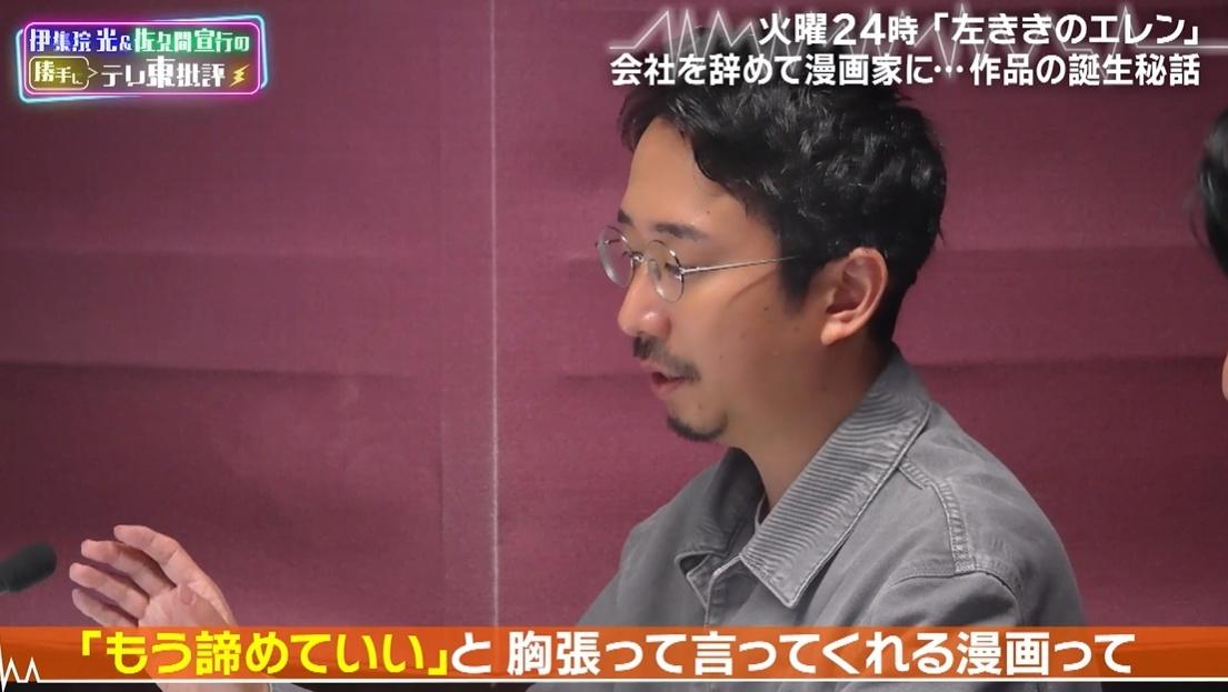 記事画像
