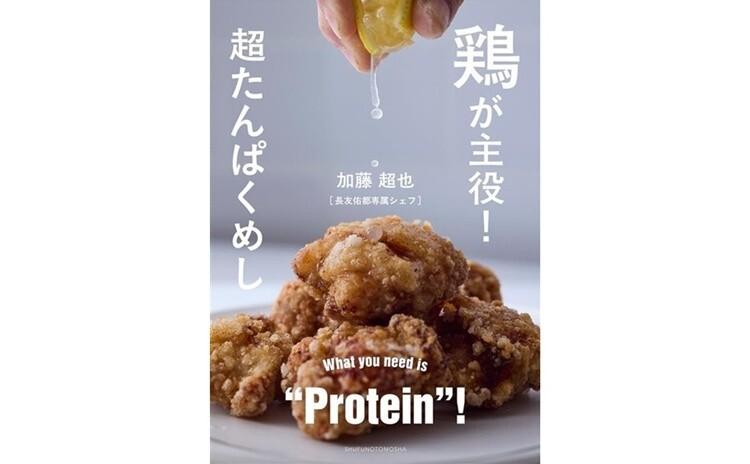記事画像