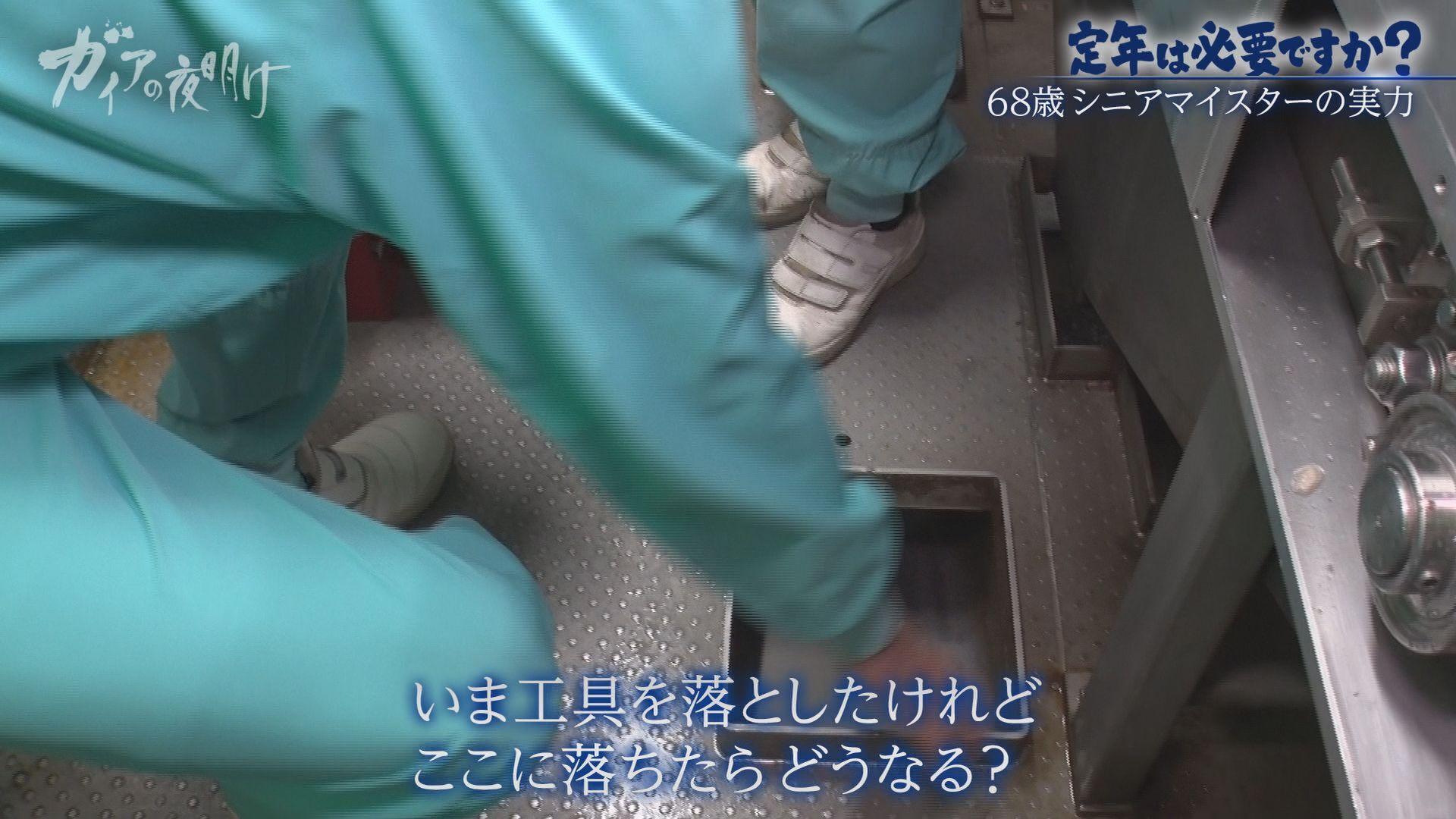 記事画像