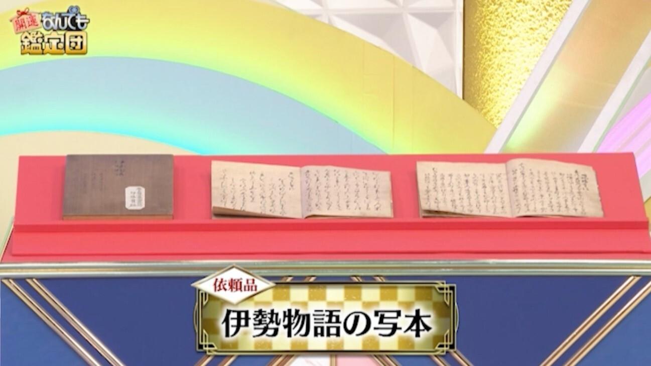 記事画像