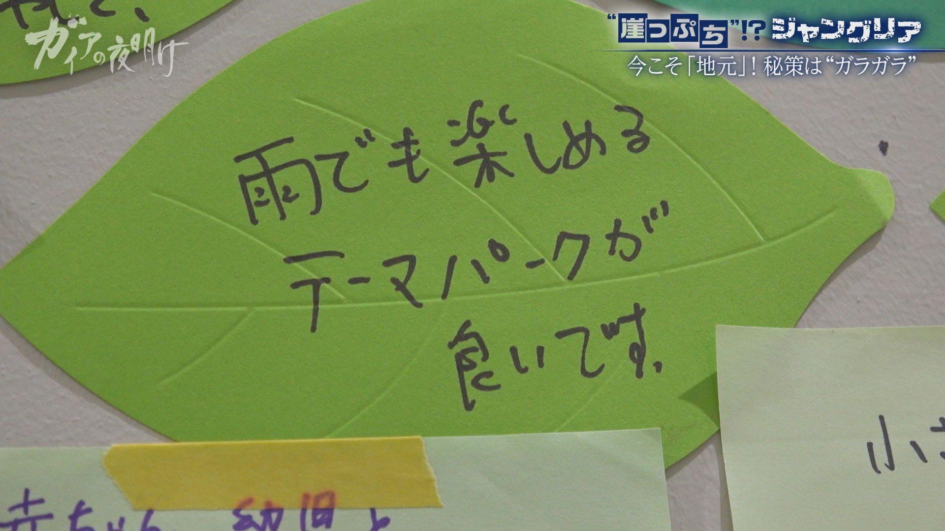 記事画像