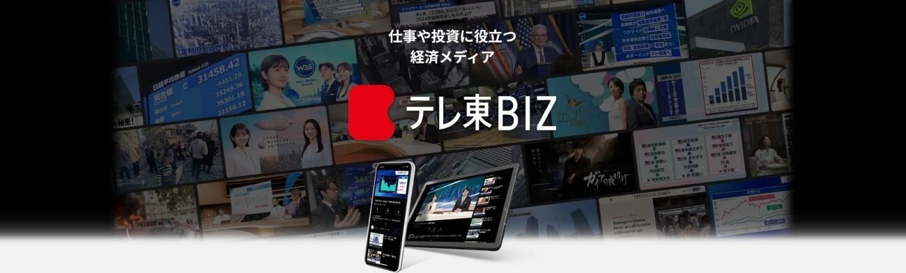 記事画像