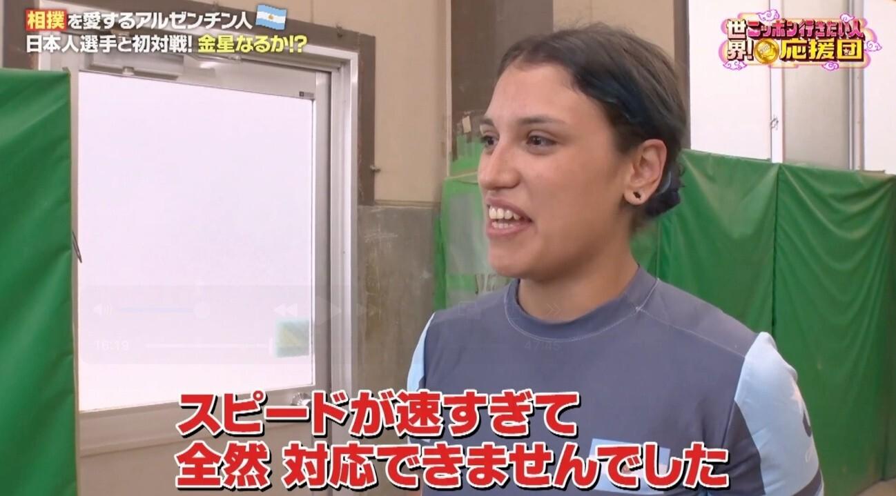 相撲歴2年の外国人がニッポンで修業!目指すは南米チャンピオン!:世界!ニッポン行きたい人応援団