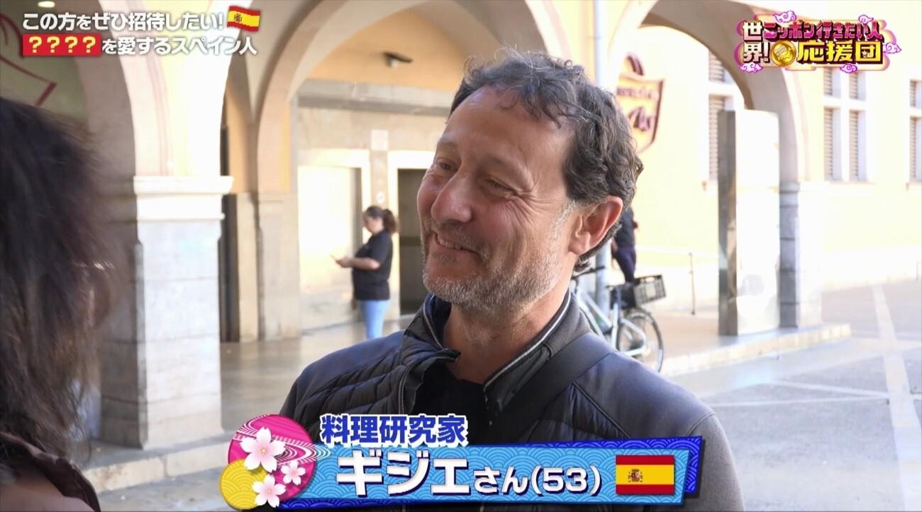 記事画像