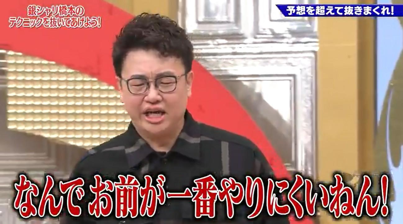 ゴッドタン