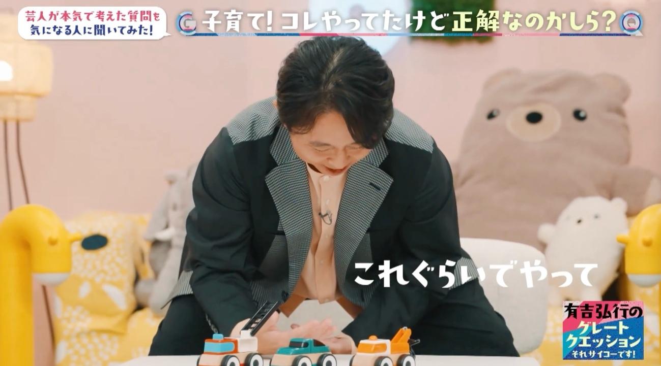 記事画像