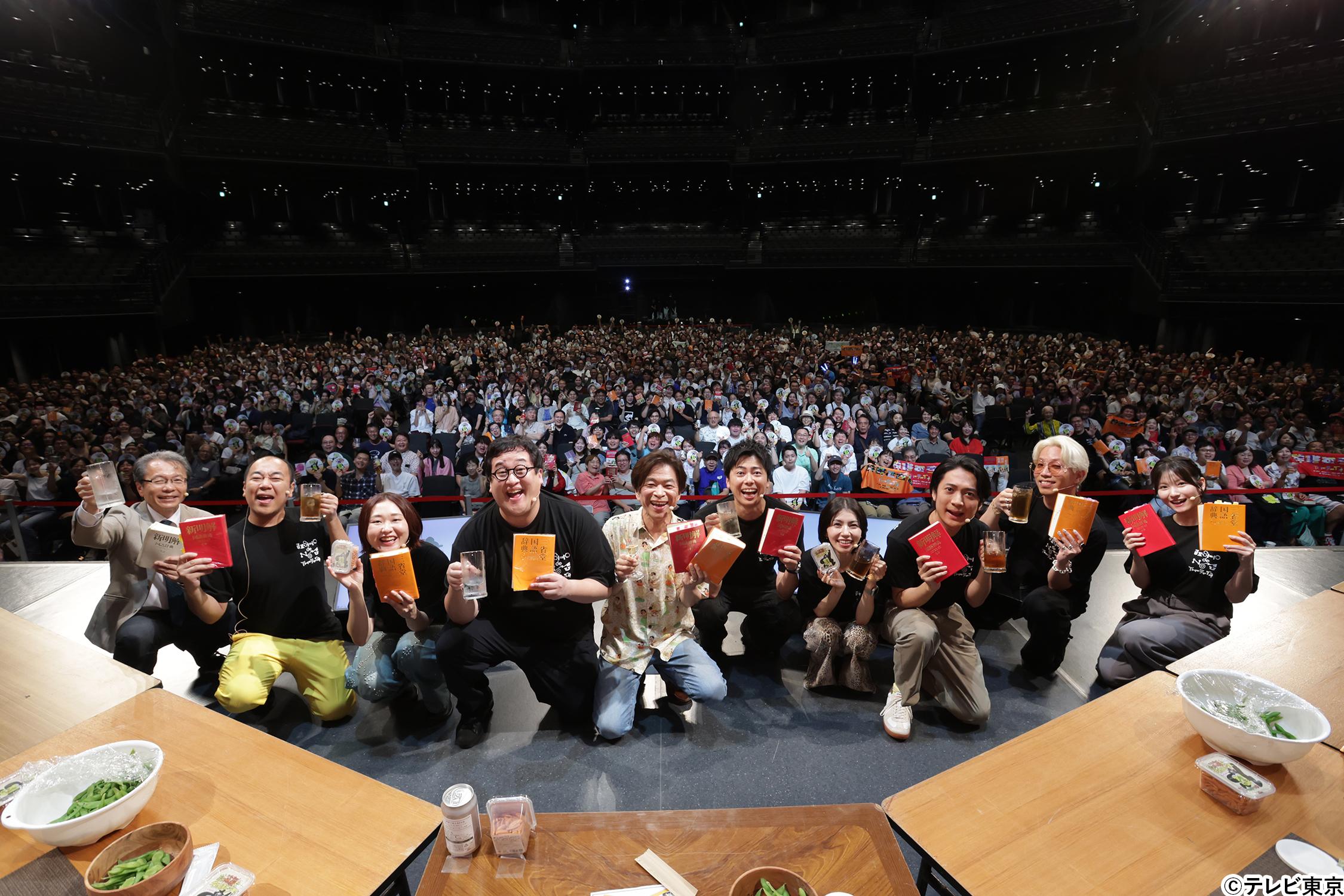 7000人で乾杯！たぎる熱気にMC川島明「夏フェスは音楽だけじゃない！」
